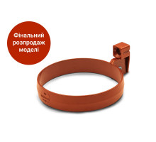 Кронштейн труби 100 мм (RAINWAY 130) цегляний