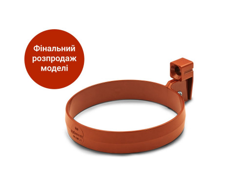 Кронштейн труби 100 мм (RAINWAY 130) цегляний