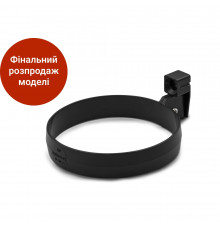 Кронштейн труби 100 мм (RAINWAY 130) чорний