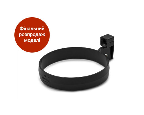 Кронштейн труби 100 мм (RAINWAY 130) чорний