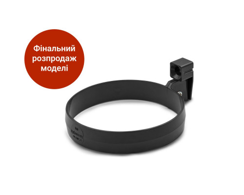 Кронштейн труби 100 мм (RAINWAY 130) графітовий