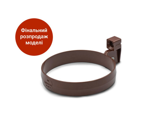 Кронштейн труби 100 мм (RAINWAY 130) коричневий