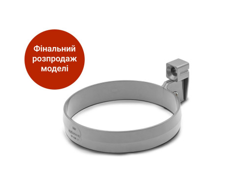 Кронштейн труби 100 мм (RAINWAY 130) сірий