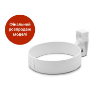 Кронштейн труби 75 мм (RAINWAY 90) білий