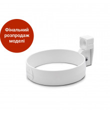 Кронштейн труби 75 мм (RAINWAY 90) білий