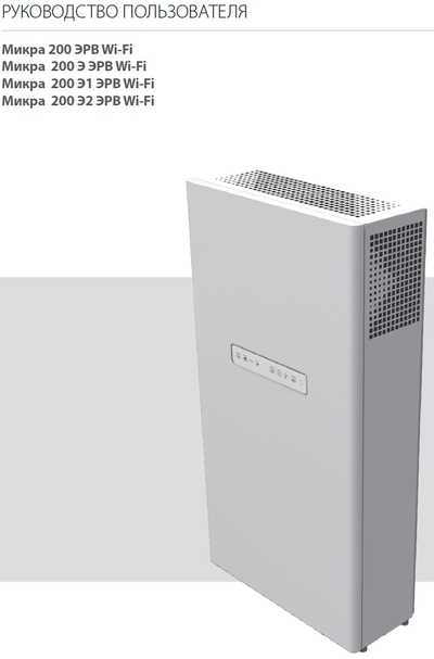 Инструкция