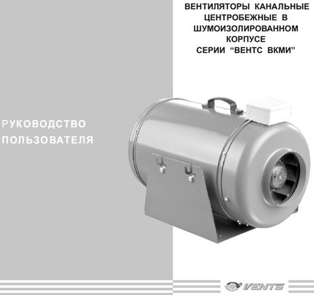 Инструкция и руководство пользователя