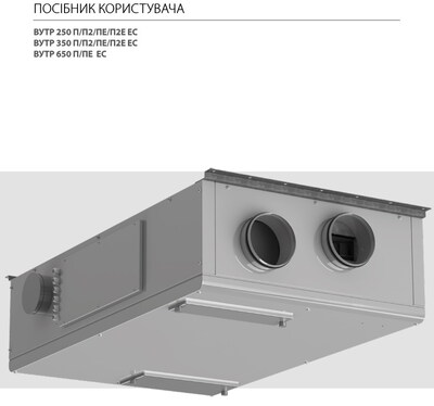 Інструкція