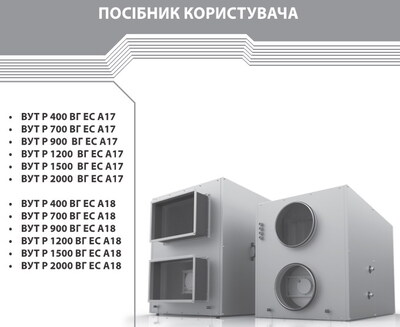 Инструкция