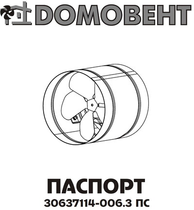 Инструкция