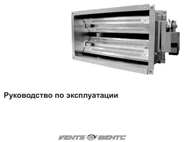 Руководство пользователя
