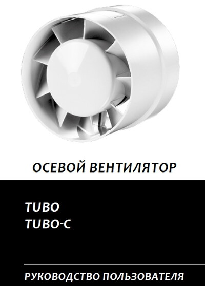 Паспорт