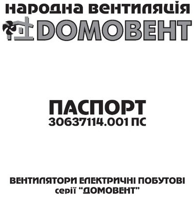 Руководство пользователя