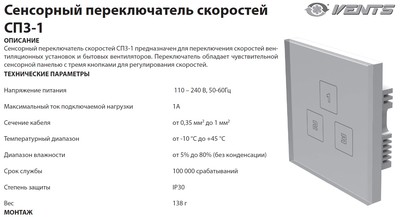 Инструкция