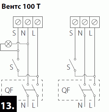 Подвод напряжения