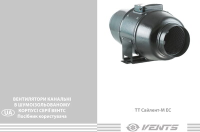 Руководство пользователя
