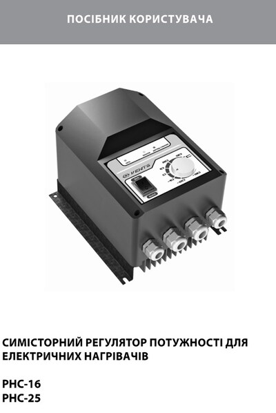 Руководство пользователя