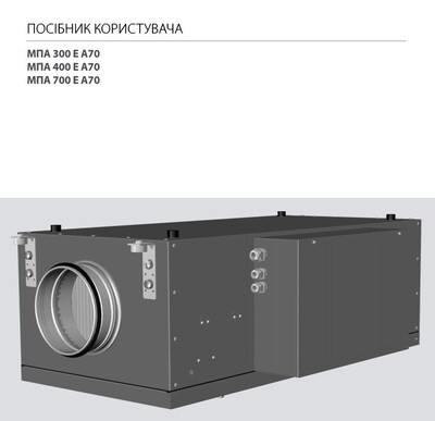 Руководство пользователя