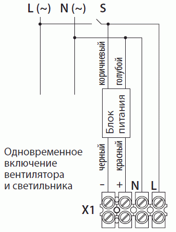 Схема подключения 1