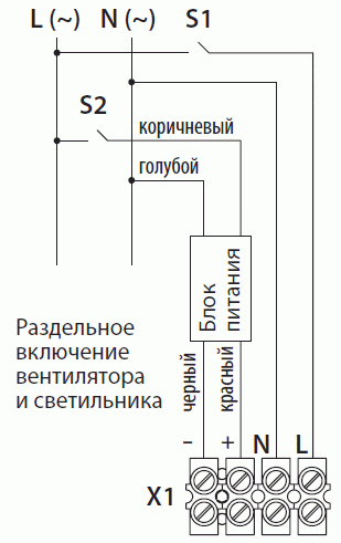 Схема подключения 2