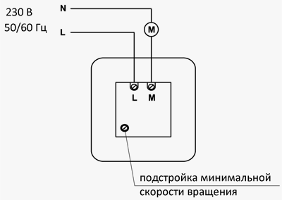 Схема подключения