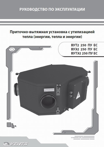Паспорт установок і посібник користувача